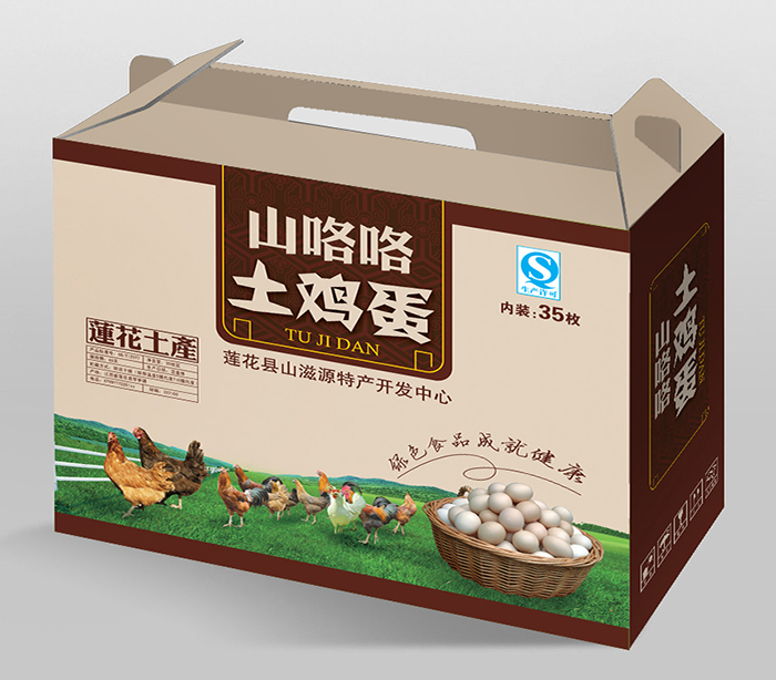 贵州包装纸箱定制