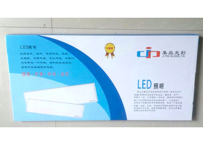 厨卫LED照明灯6