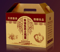 贵州包装纸箱印刷